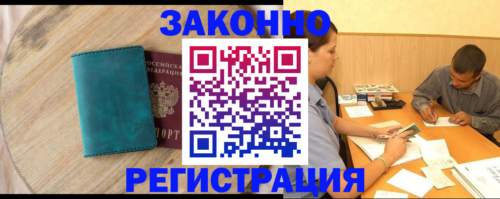 регистрация для дет. сада в Кораблино